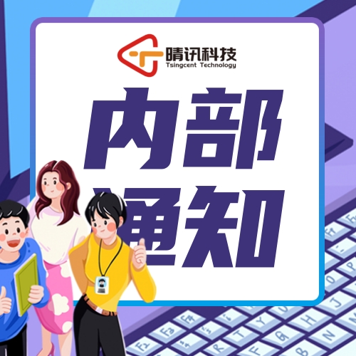 公司发放2023年度综合素质提升行动补贴