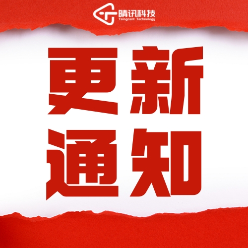 觅厅1.2版本正式上线